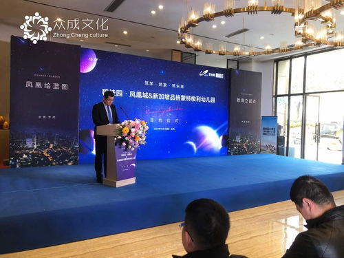 從文化用品到創(chuàng)意落地 廣東企業(yè)活動策劃與場地布置的全方位解析
