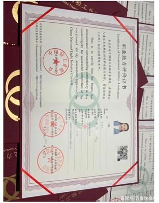 湖北首批互聯網營銷職業能力評價證書頒發 賦能新業態，引領數字銷售新未來