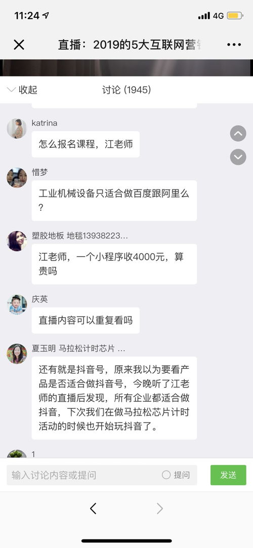 只需9.9元，深度解讀2019年互聯網營銷的五大核心趨勢