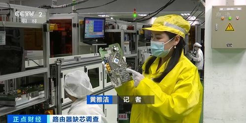 芯荒蔓延至路由器領域，網絡通信產品供貨緊張波及互聯網服務