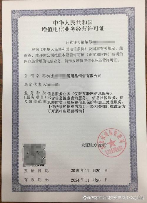 在現代互聯網快速發展的背景下,企業或個人在開展互聯網信息服務時